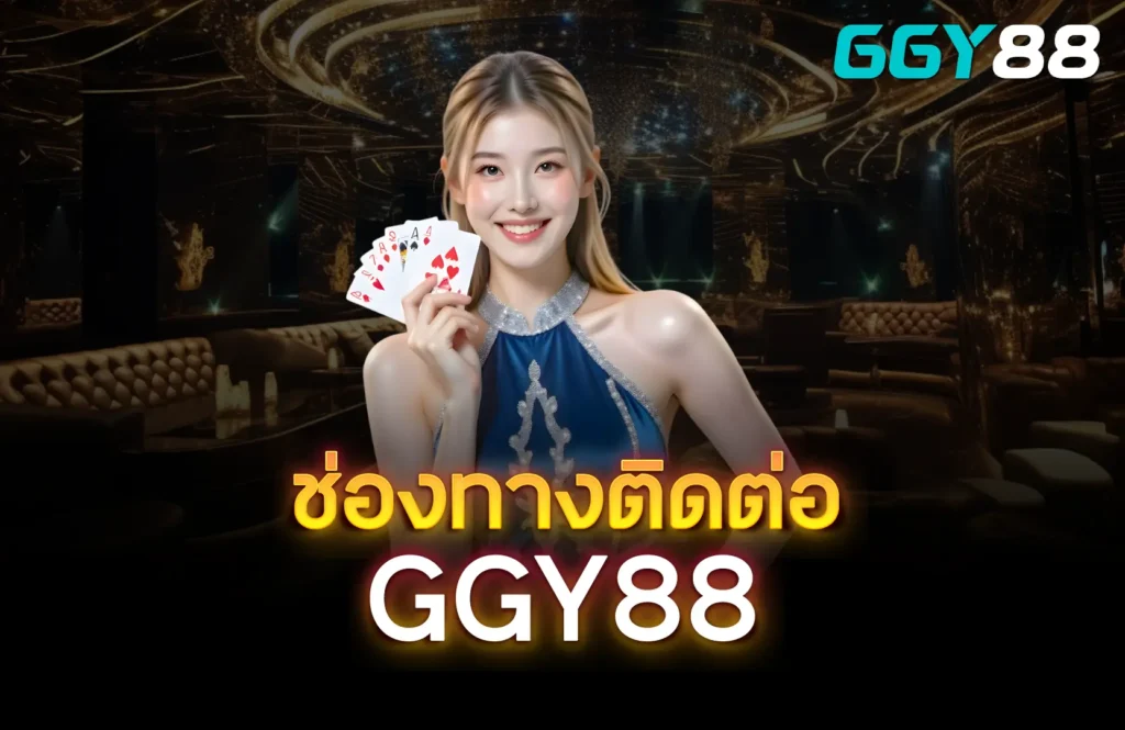 ggy88