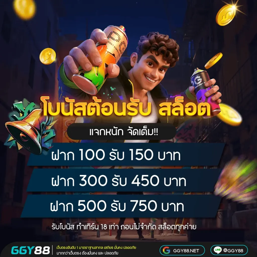 ggy88