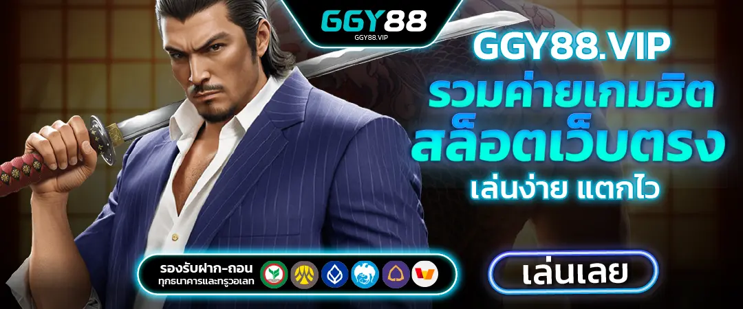 ggy88