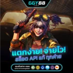 ggy88